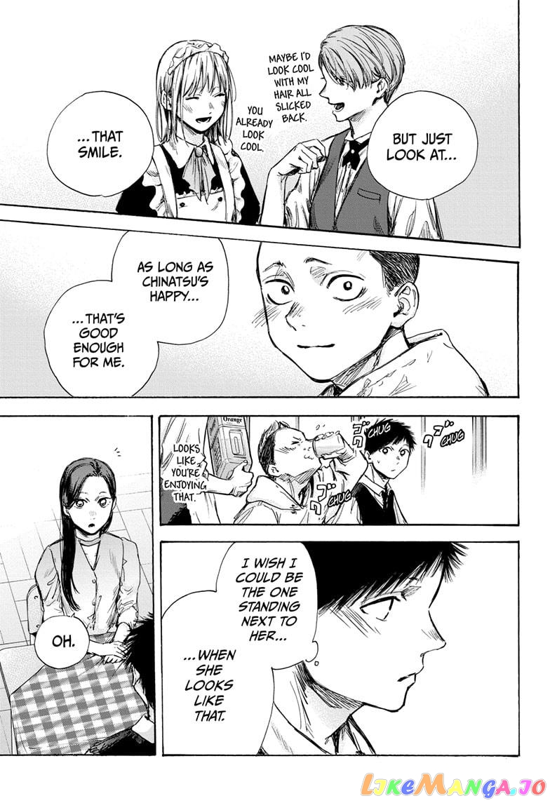 Blue Box, Chapter 61 image 11